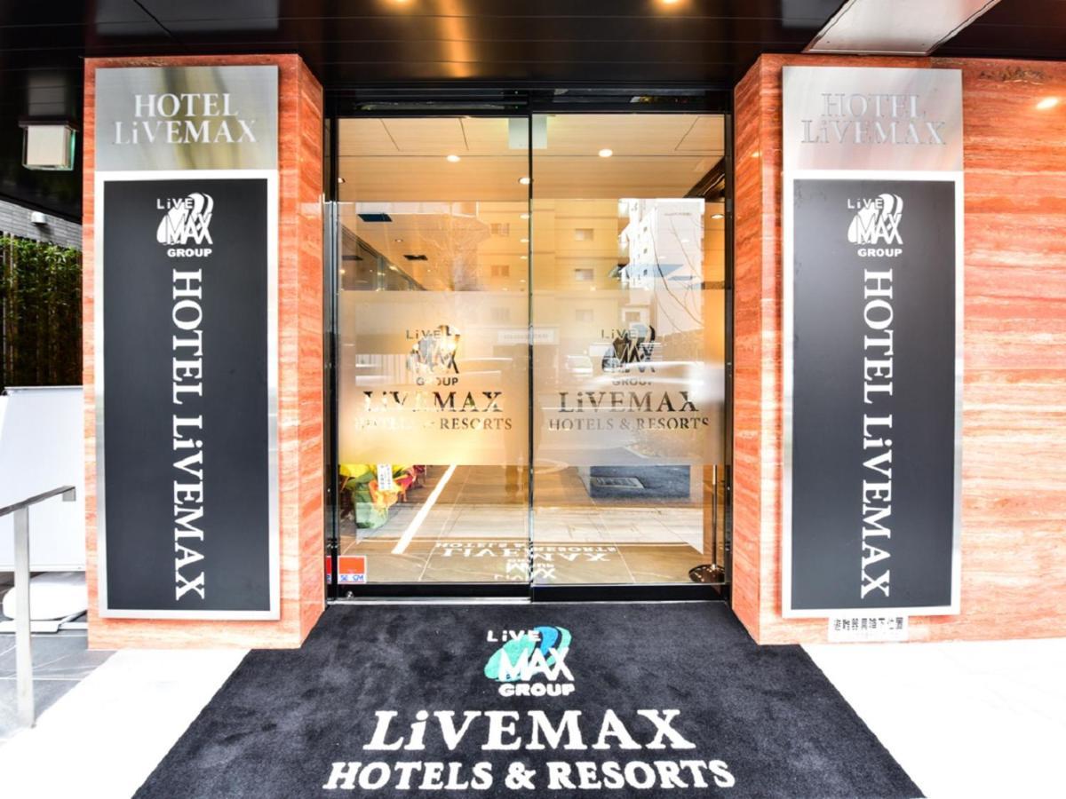 Hotel Livemax Hakataeki Minami Fukuoka  Exterior photo